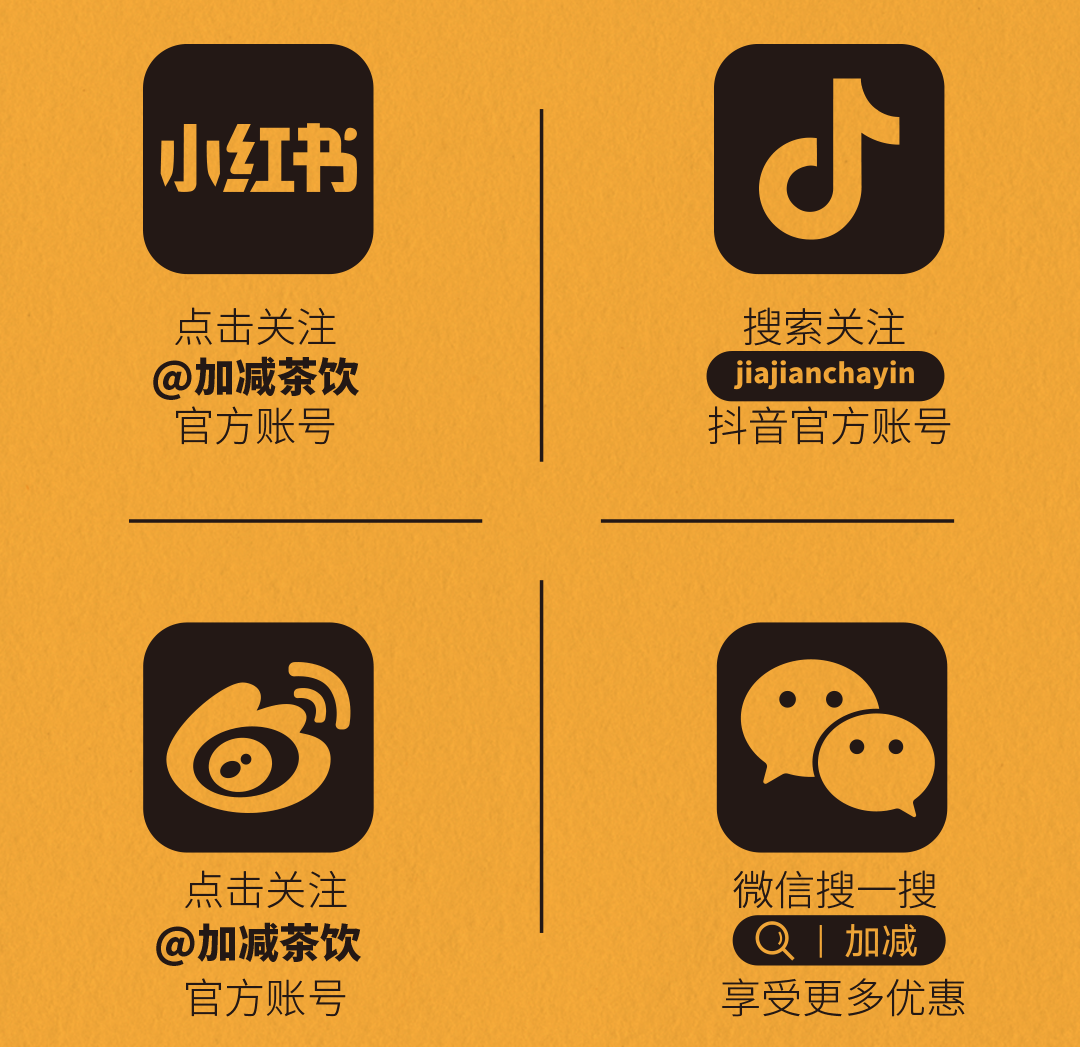 九游会J9真人游戏第一品牌X横店文创-携手送好礼_14-17.png